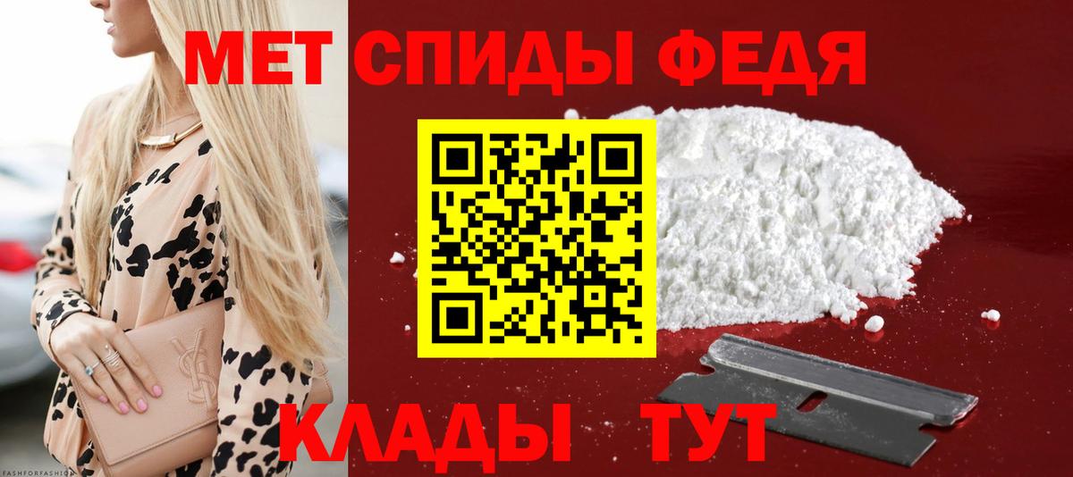 Карачаевск  Амфетамин Premium  АМФЕТАМИН  Вход с VPN 