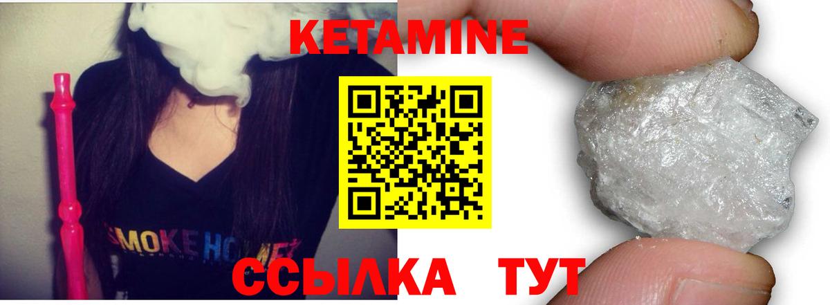 kraken ССЫЛКА  КЕТАМИН ketamine  Вход с VPN  КЕТАМИН ketamine  Карачаевск 