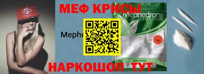 mdma Гусиноозёрск