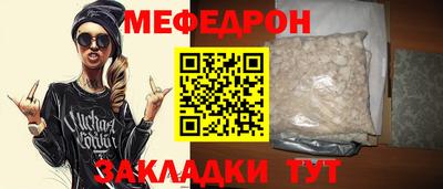 MESCALINE Гусев