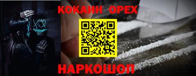 mdma Гусиноозёрск