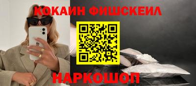 амфетамин Гусь-Хрустальный