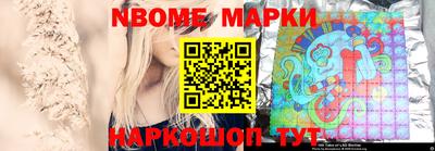 амфетамин Гусь-Хрустальный