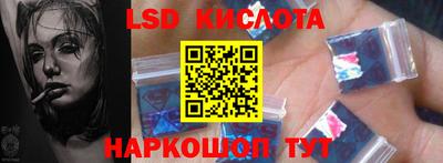 MESCALINE Гусев