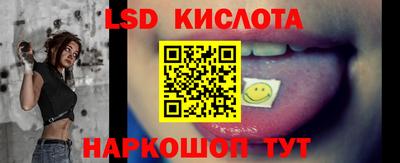 MESCALINE Гусев