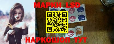 амфетамин Гусь-Хрустальный