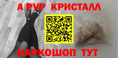 амфетамин Гусь-Хрустальный