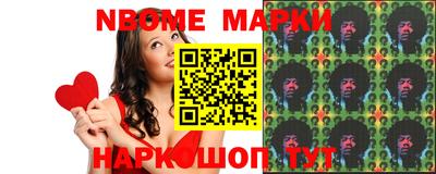 MESCALINE Гусев