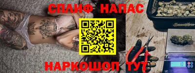 амфетамин Гусь-Хрустальный