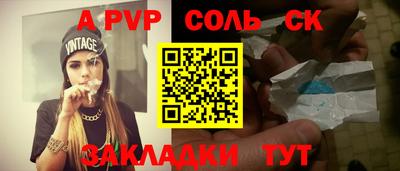 амфетамин Гусь-Хрустальный