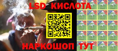 MESCALINE Гусев