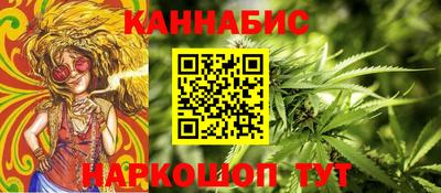 амфетамин Гусь-Хрустальный