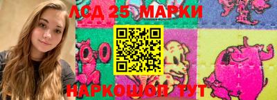 MESCALINE Гусев