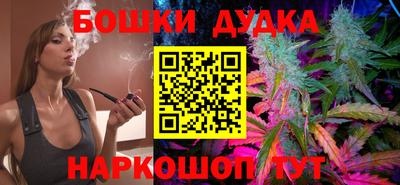 амфетамин Гусь-Хрустальный