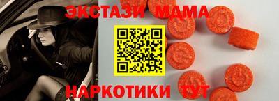 MESCALINE Гусев