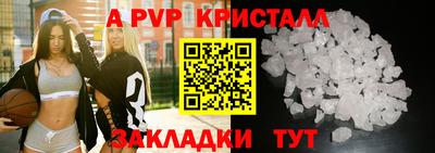 амфетамин Гусь-Хрустальный