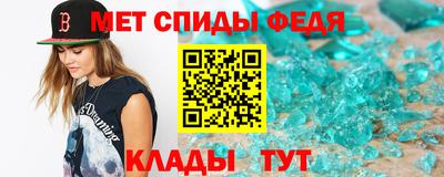 mdma Гусиноозёрск
