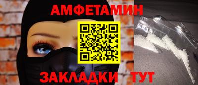 амфетамин Гусь-Хрустальный