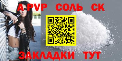 MESCALINE Гусев