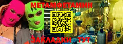 MESCALINE Гусев