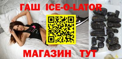 MESCALINE Гусев