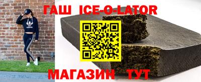 MESCALINE Гусев