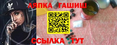 амфетамин Гусь-Хрустальный