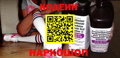 MESCALINE Гусев