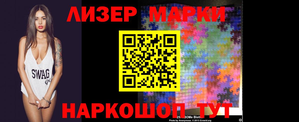 Лсд 25 экстази ecstasy Карачаевск