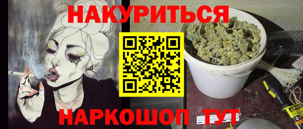 МАРИХУАНА конопля  Бошки марихуана Bruce Banner  Каннабис LSD WEED  Вход с VPN  Карачаевск 
