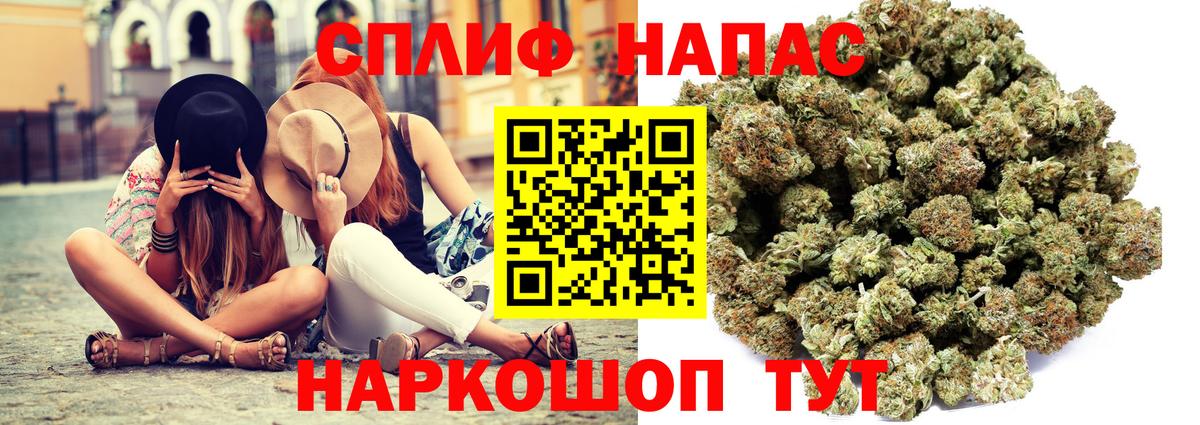 Марихуана Ganja Карачаевск